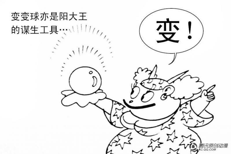 第9话（2）
