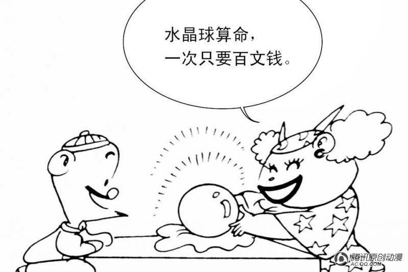 第9话（2）