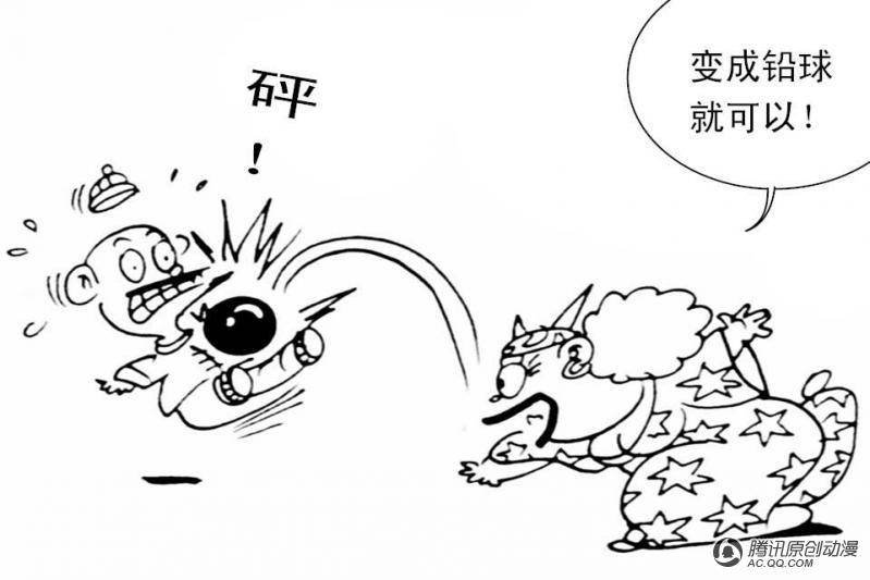 第9话（2）