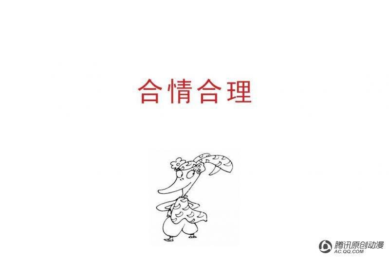 第9话（2）
