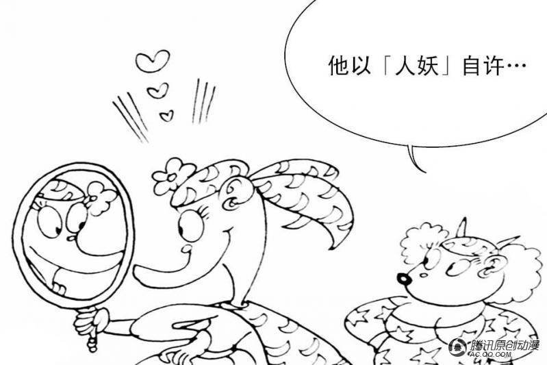 第9话（2）
