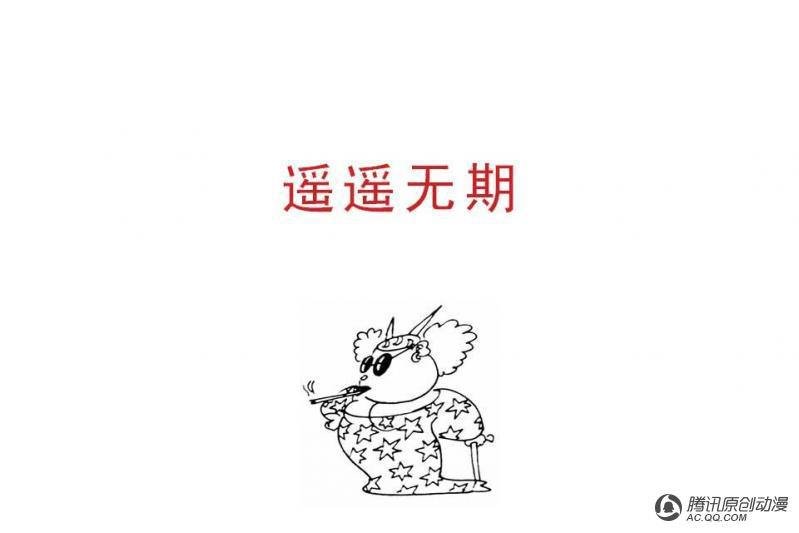 第9话（2）