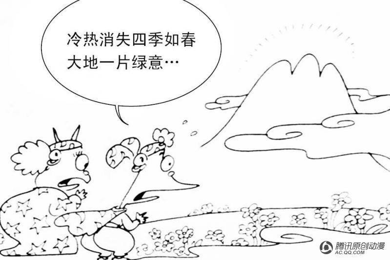 第9话（2）