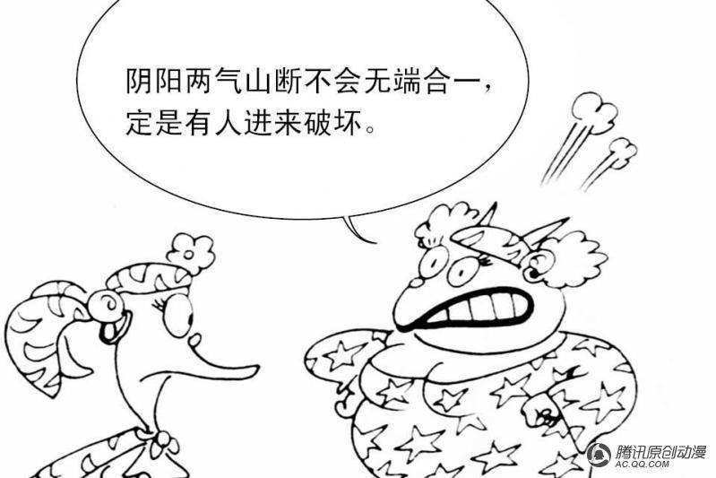 第9话（2）