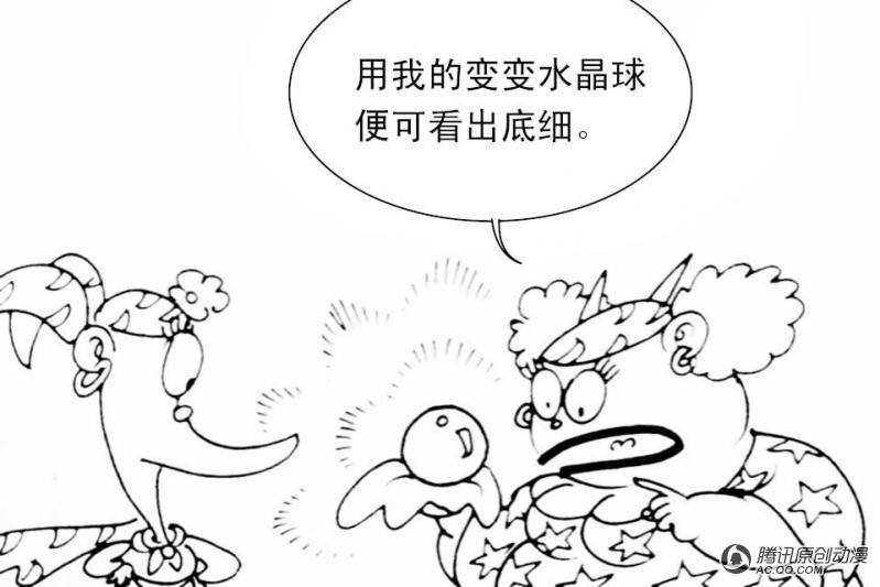 第9话（2）