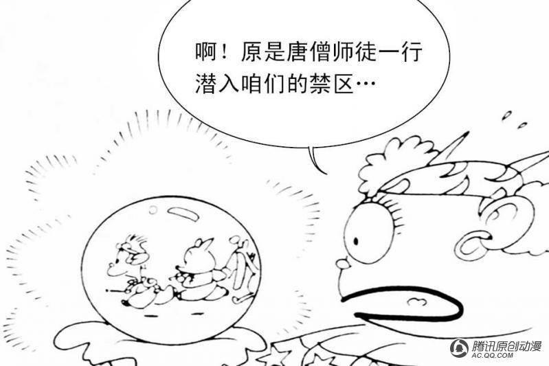 第9话（2）