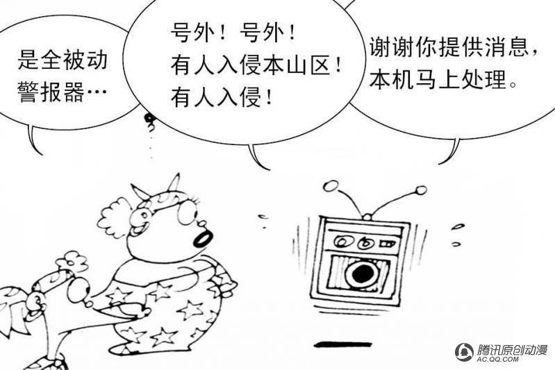 第9话（2）