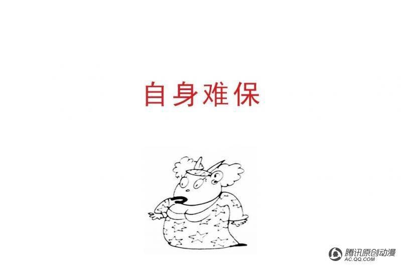 第9话（2）