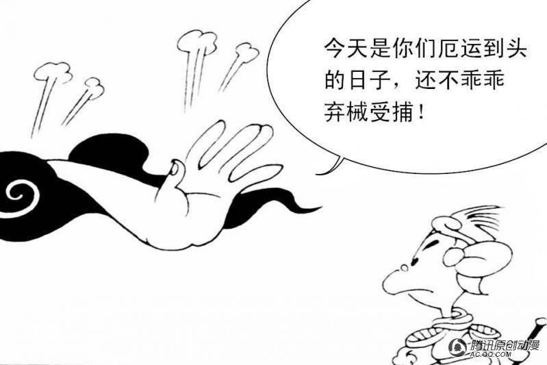 第9话（2）