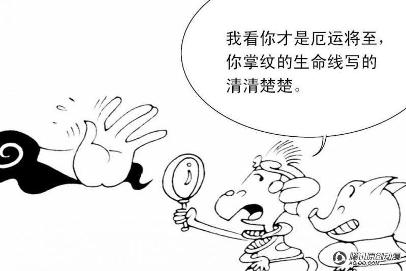 第9话（2）