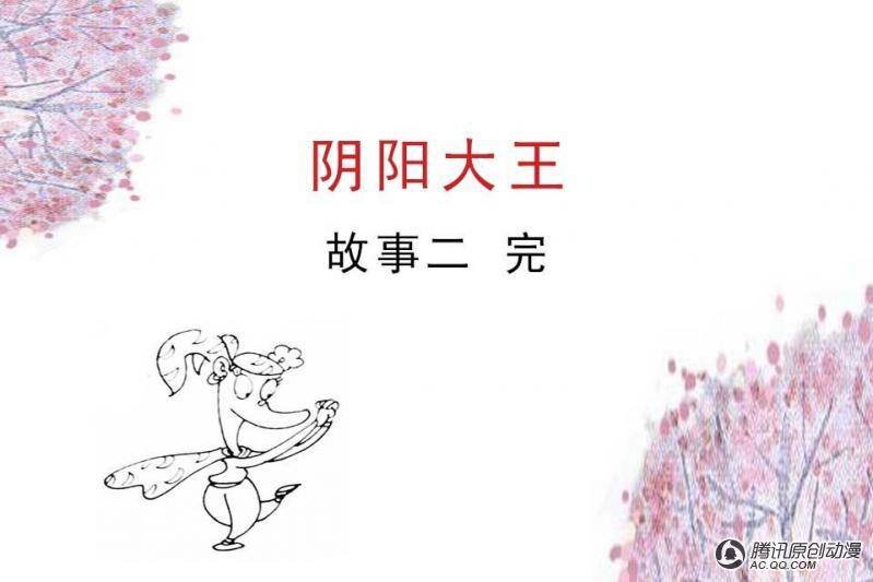 第9话（2）