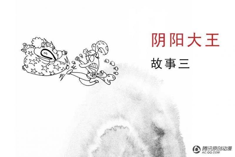 第9话（3）