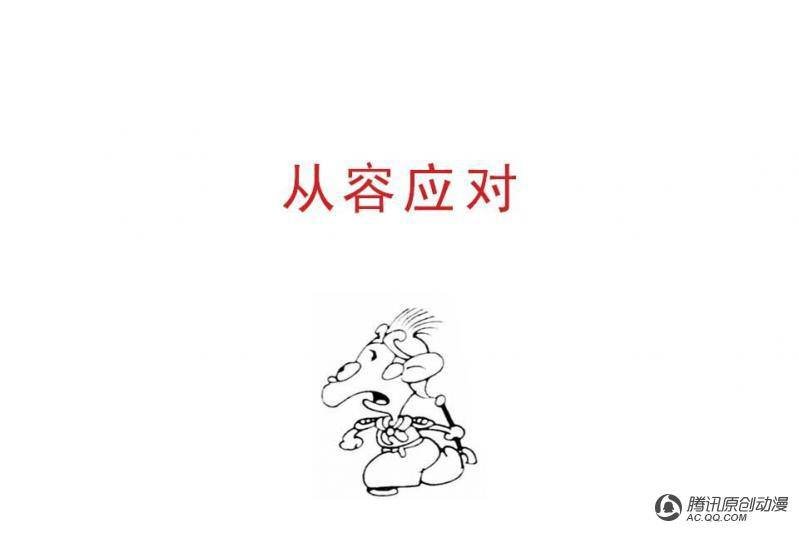 第9话（3）