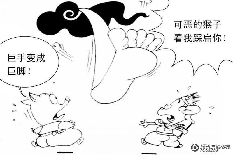 第9话（3）