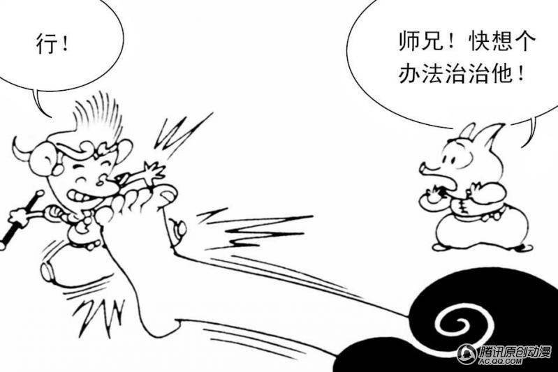 第9话（3）