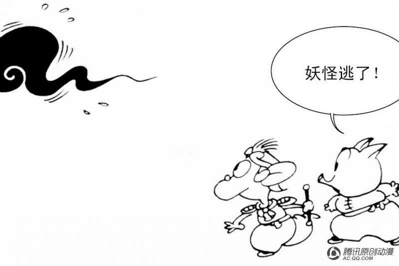 第9话（3）