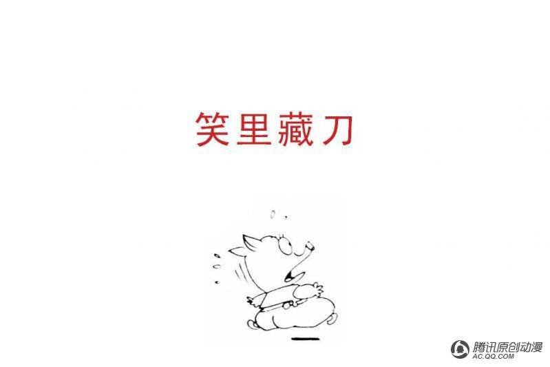 第9话（3）