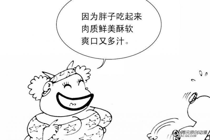 第9话（3）