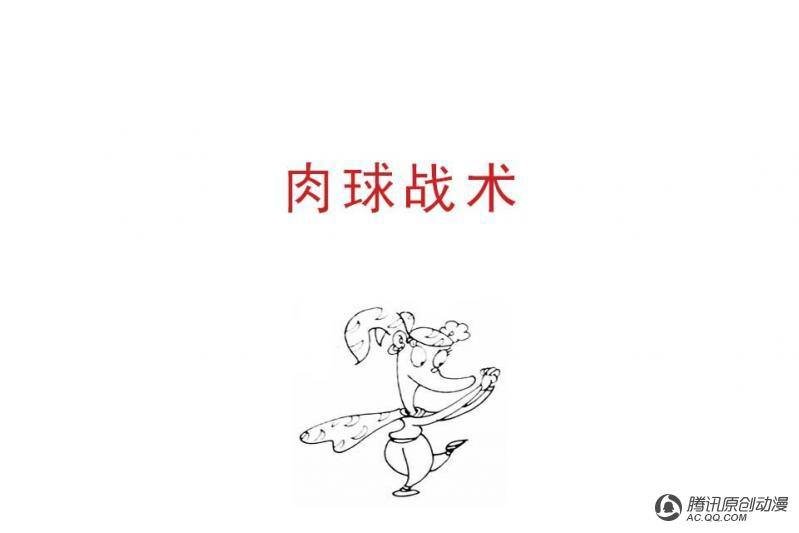 第9话（3）