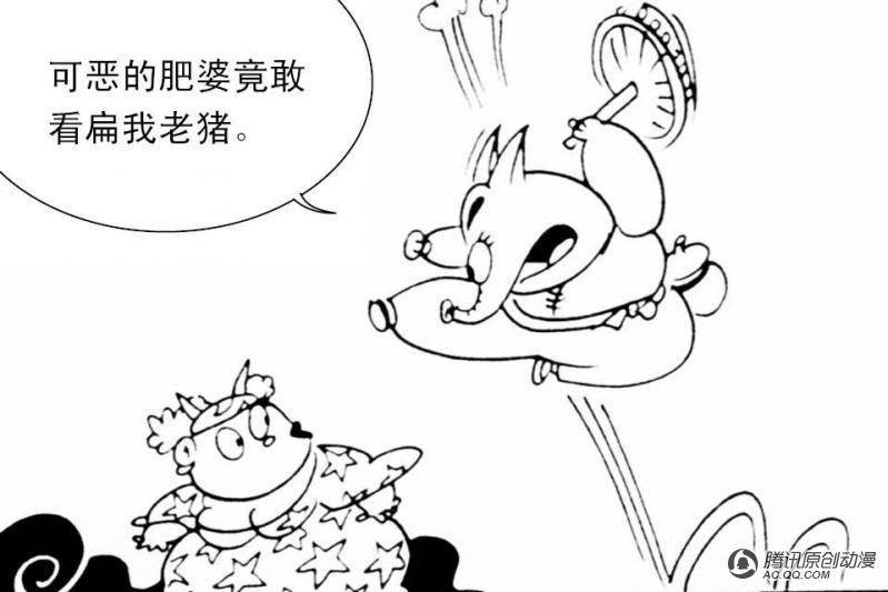 第9话（3）