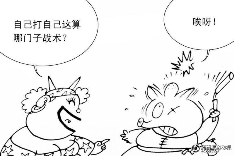 第9话（3）