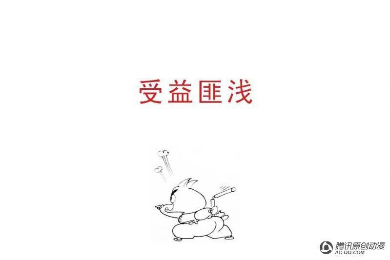 第9话（3）