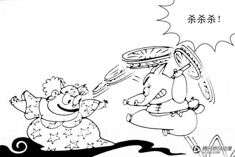 第9话（3）