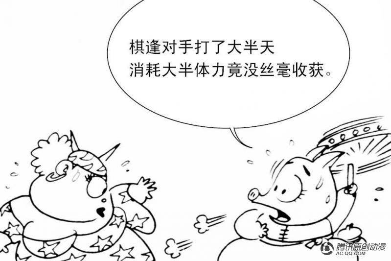 第9话（3）