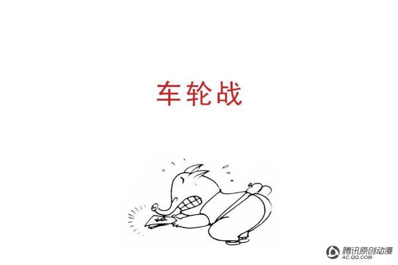 第9话（3）