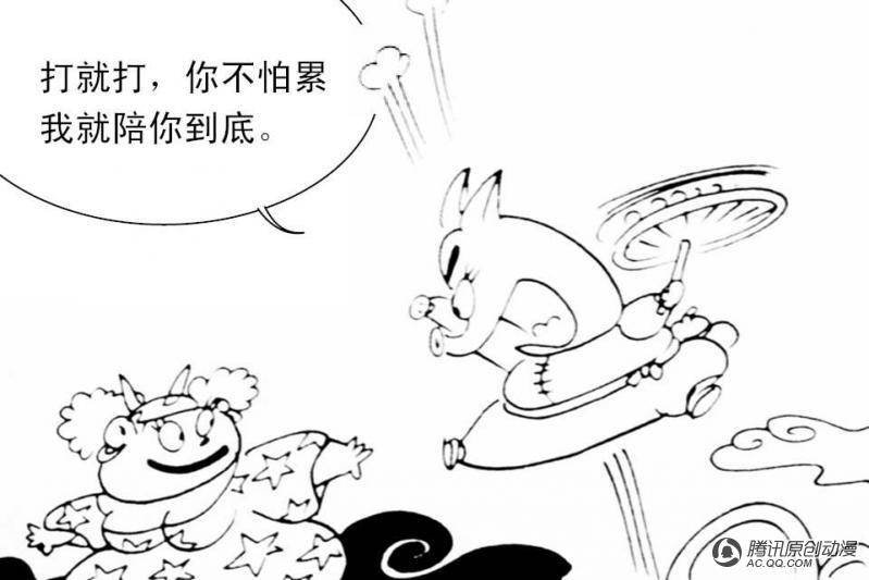 第9话（3）