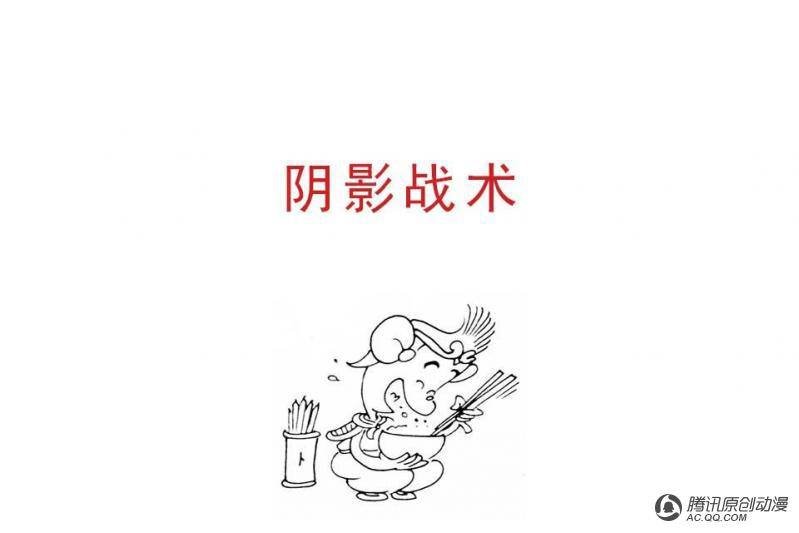 第9话（3）
