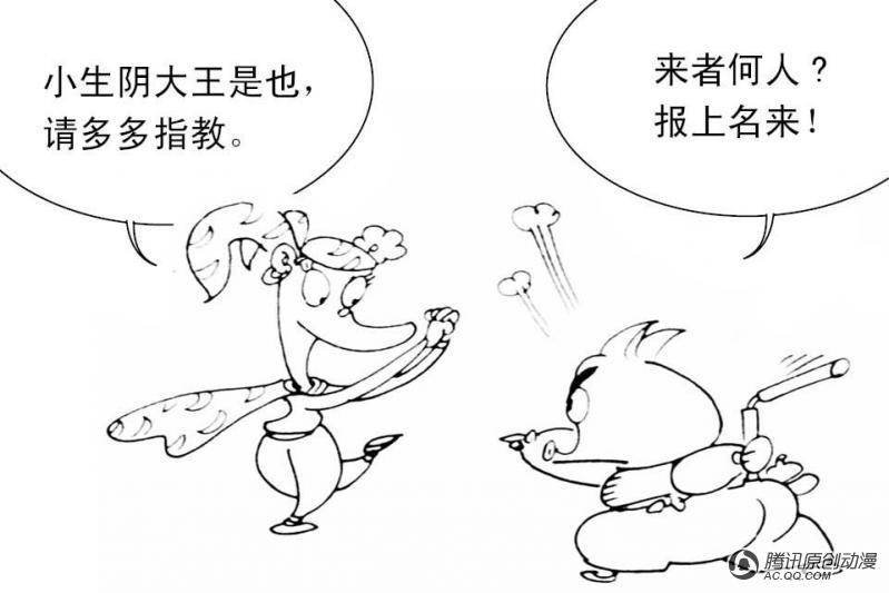 第9话（3）