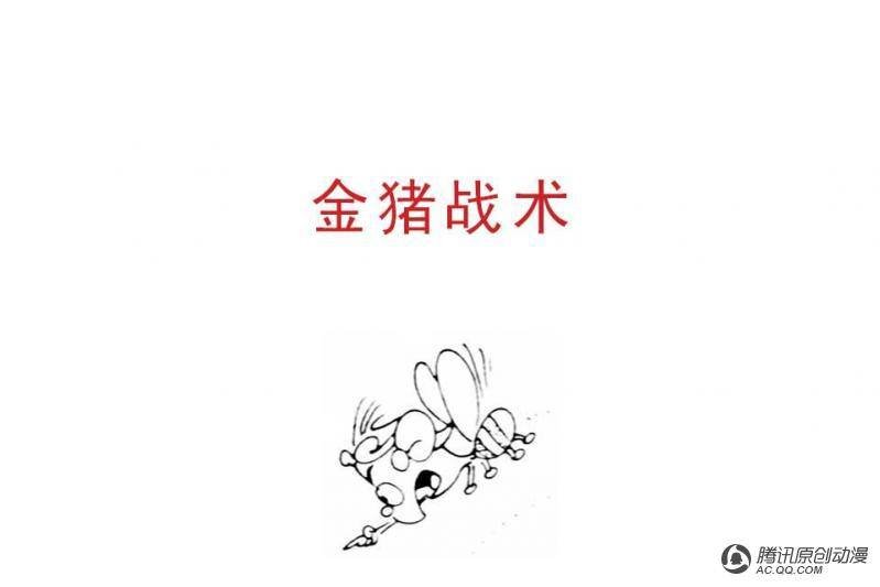 第9话（3）