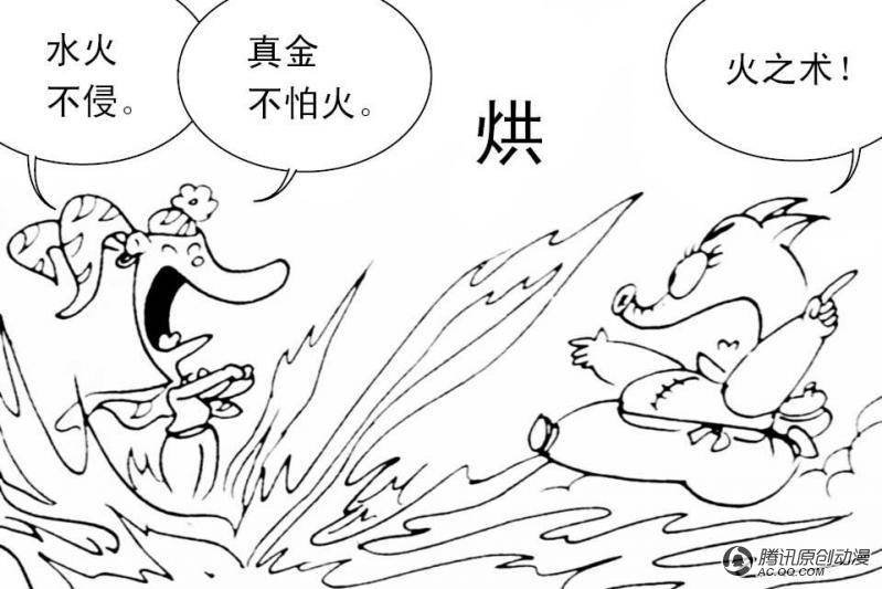 第9话（3）