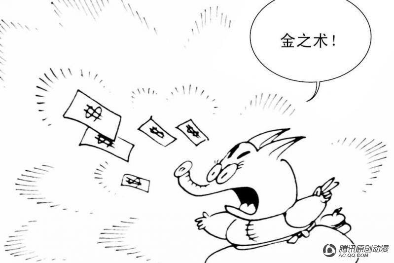第9话（3）