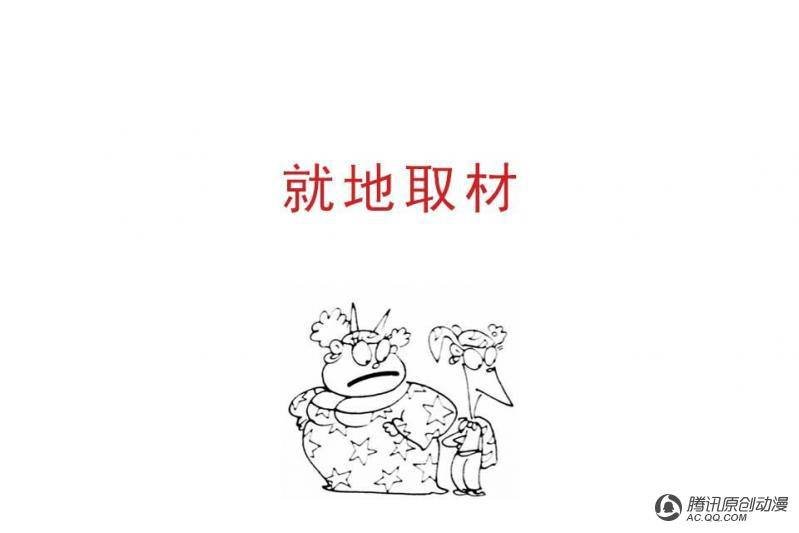 第9话（3）