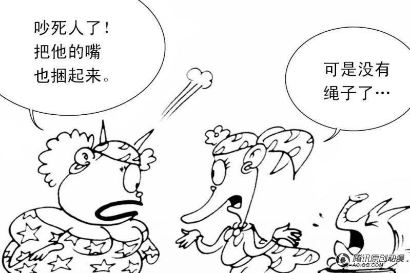 第9话（3）