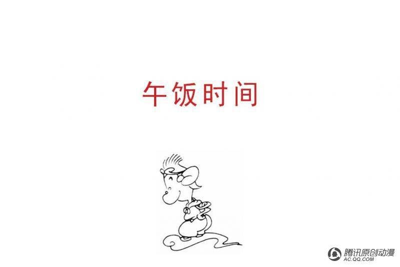 第9话（3）