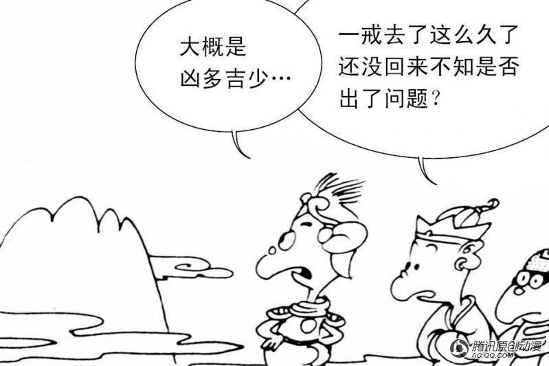 第9话（3）