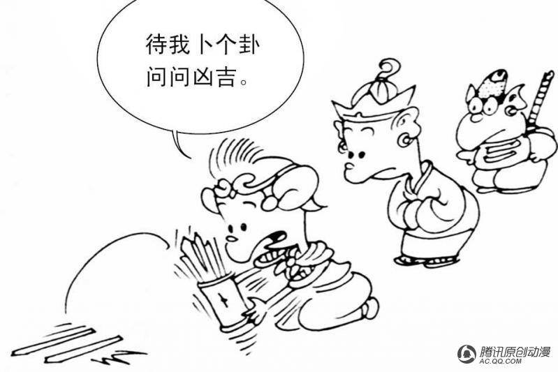 第9话（3）