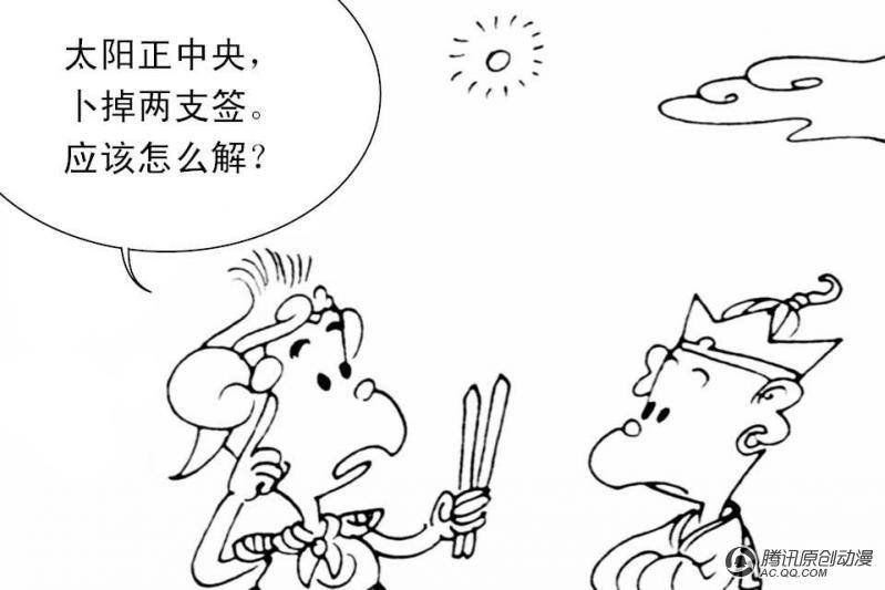 第9话（3）