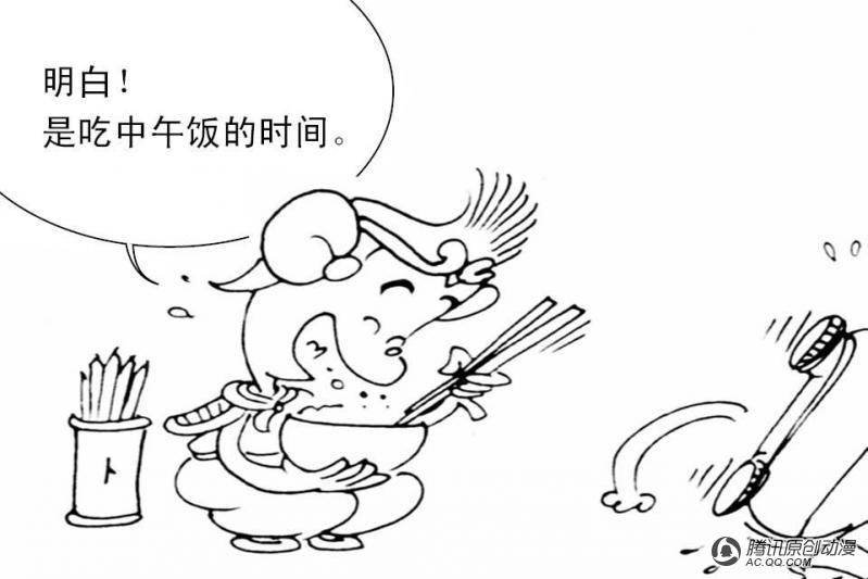 第9话（3）