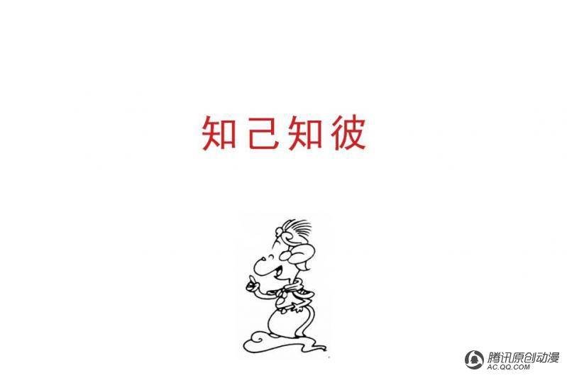 第9话（3）