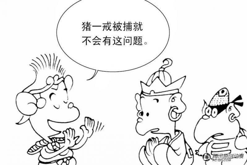 第9话（3）