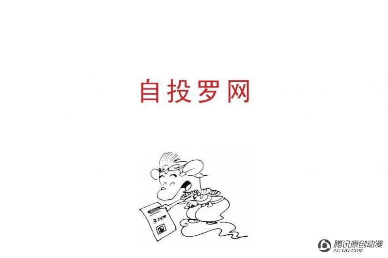 第9话（3）