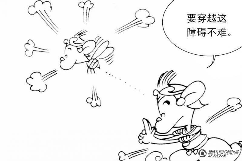第9话（3）