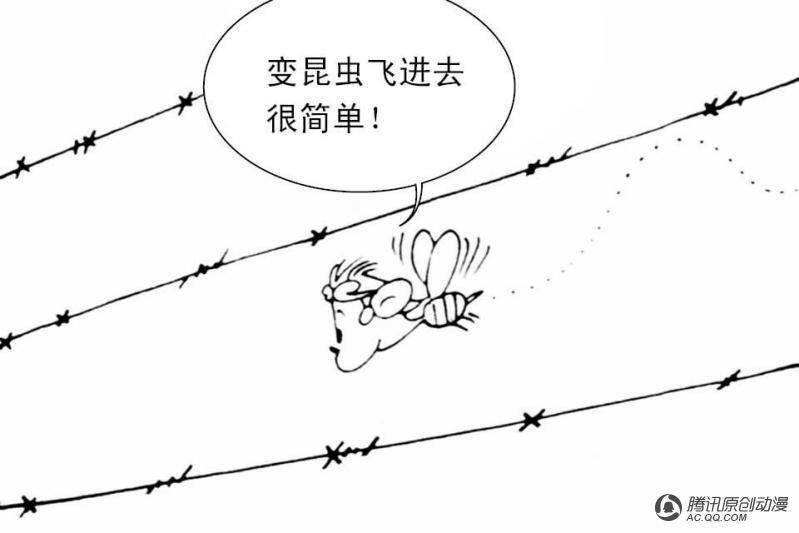 第9话（3）