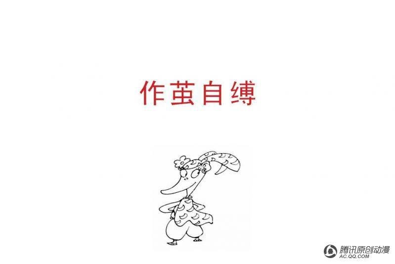 第9话（3）