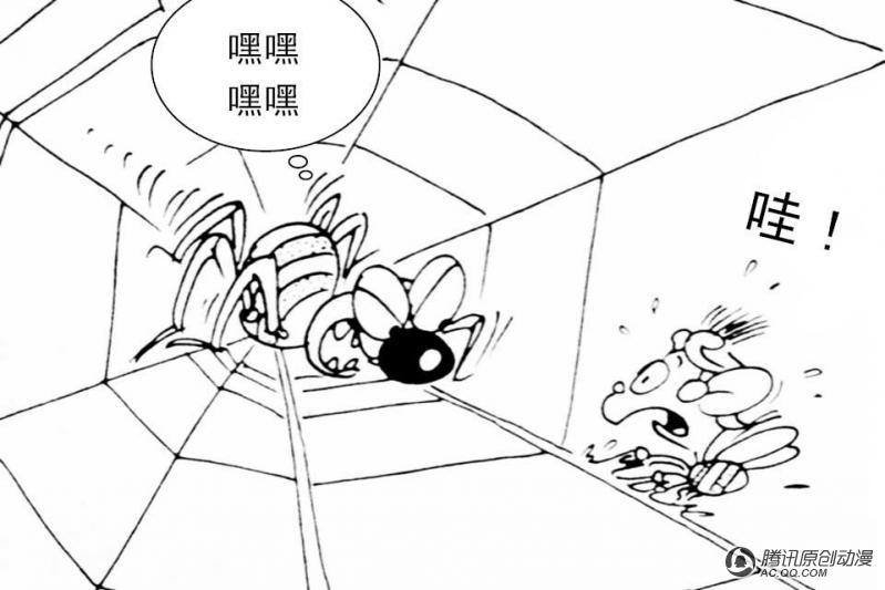 第9话（3）