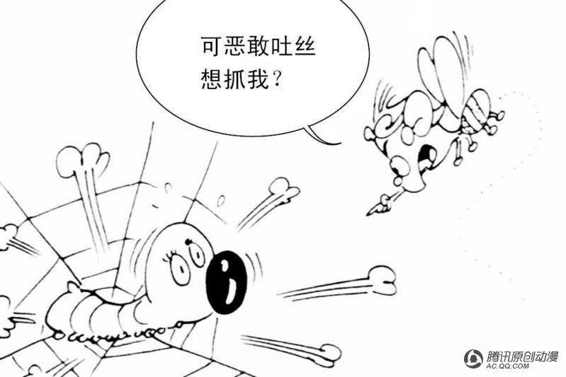 第9话（3）